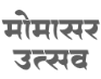 Jaagrati Foundation